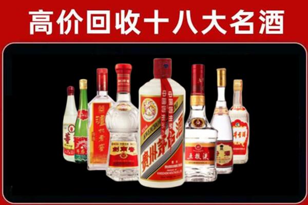 阿城回收汾酒